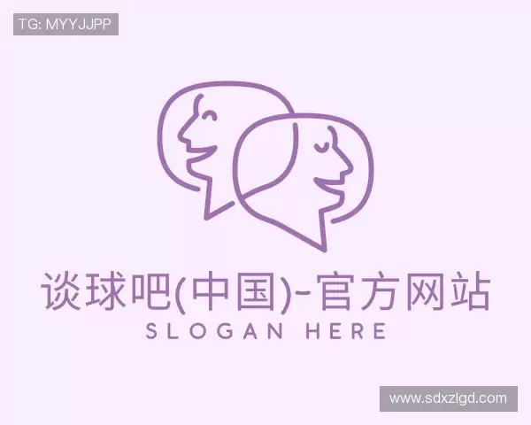 关于谈球吧